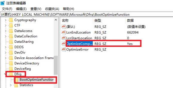 Win10电脑磁盘占用率太高怎么解决?