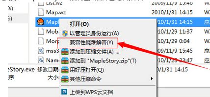 Win10系统玩不了冒险岛怎么解决？