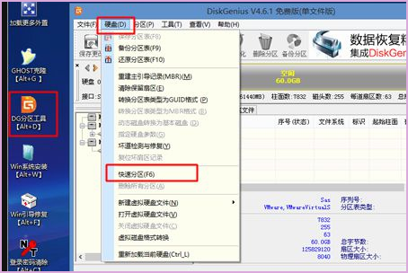 Win10系统开机无法进入桌面怎么办?Win10开机进不了桌面的解决方法