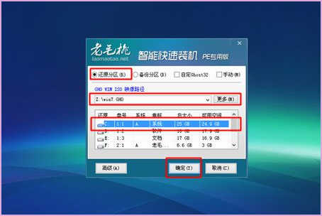 Win10系统开机无法进入桌面怎么办?Win10开机进不了桌面的解决方法