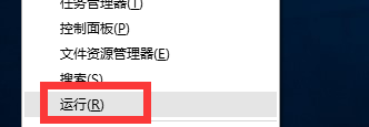Win10莫名自动重启怎么办?Win10莫名自动重启的解决方法