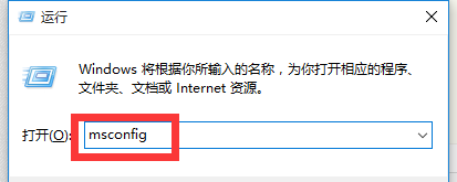 Win10莫名自动重启怎么办?Win10莫名自动重启的解决方法