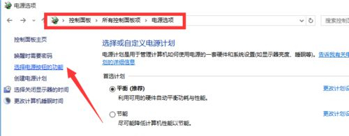 Win10莫名自动重启怎么办?Win10莫名自动重启的解决方法