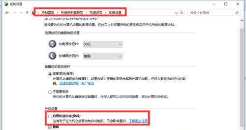 Win10莫名自动重启怎么办?Win10莫名自动重启的解决方法
