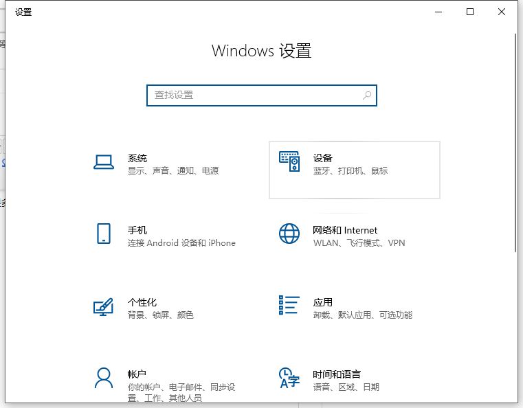 Win10打印机怎么共享给Win7系统?Win10共享打印机给Win7系统的方法