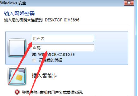 Win10打印机怎么共享给Win7系统?Win10共享打印机给Win7系统的方法