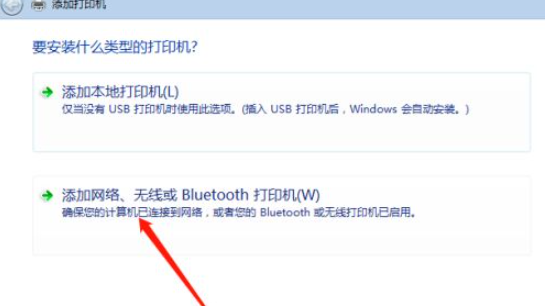 Win10打印机怎么共享给Win7系统?Win10共享打印机给Win7系统的方法