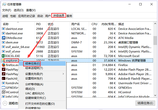 Win10任务栏不显示打开的应用怎么解决？(图6)
