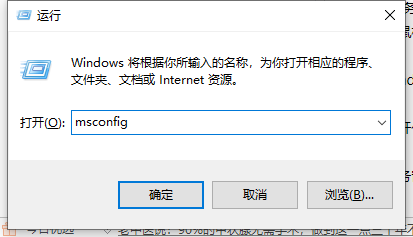 Win10桌面和任务栏一直刷新怎么办？桌面和任务栏不停刷新解决方法