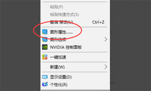 Win10玩红警2游戏界面不能全屏的解决方法