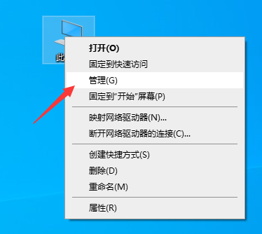Win10流氓软件正在运行无法删除？Win10流氓软件无法删除解决方法