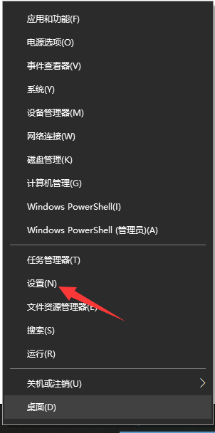 Win10输入法切换按键与软件热键产生冲突的解决方法