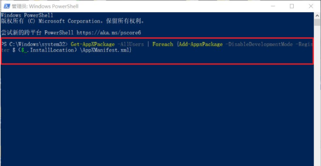 Win10任务栏无反应怎么办?Win10任务栏无反应解决方法