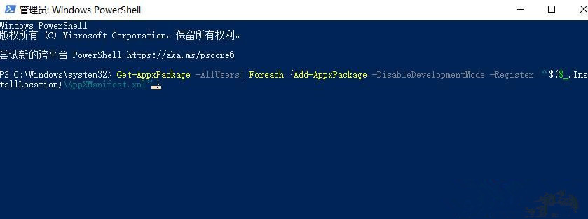 Win10预装的Office删除了怎么办?Office软件恢复方法
