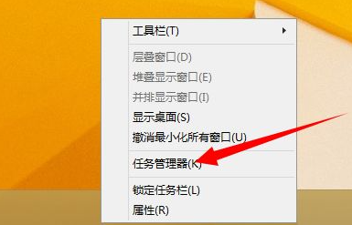 如何解决Win10的任务栏不显示打开应用？(图4)