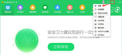 Win10系统更新提示某些设置由你的组织来管理怎么解决？(图3)