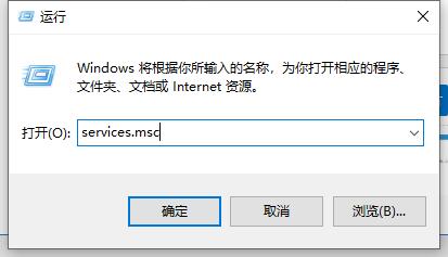 Win10系统更新提示某些设置由你的组织来管理怎么解决？(图5)