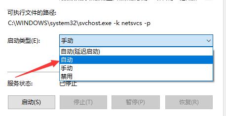Win10系统更新提示某些设置由你的组织来管理怎么解决？(图7)