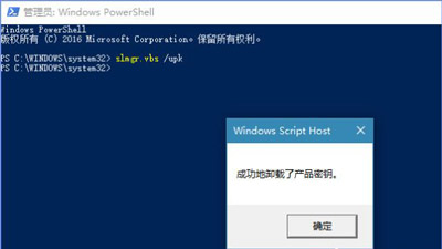 Win10系统更新提示某些设置由你的组织来管理怎么解决？(图14)