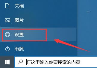 Win10系统更新提示某些设置由你的组织来管理怎么解决？(图10)