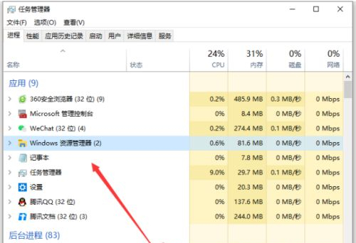 Win10重装之后玩游戏卡怎么办?Win10重装之后玩游戏卡的解决方法