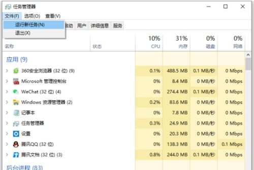 Win10重装之后玩游戏卡怎么办?Win10重装之后玩游戏卡的解决方法
