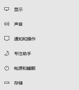 Win10系统不会自动进入睡眠模式怎么办?Win10系统自动进入睡眠模式教程