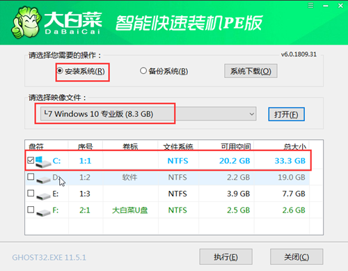 大白菜如何装Win10系统?大白菜装Win10系统的方法