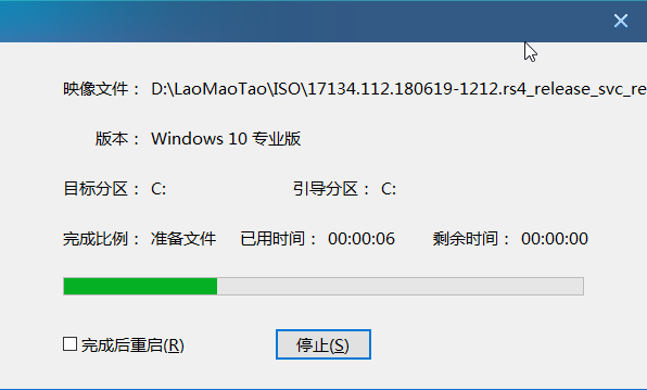 大白菜如何装Win10系统?大白菜装Win10系统的方法