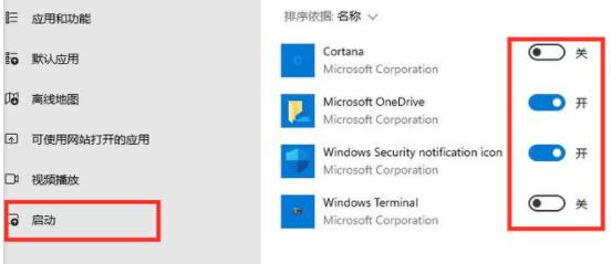 Ghost Win11启动慢怎么办？(图4)