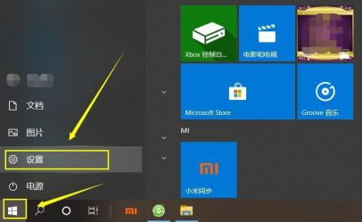 Win11退出微软账户方法