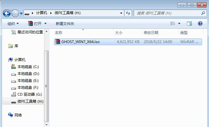 Win10共享文件时提示需要输入网络凭据怎么办?
