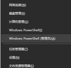 Win10应用商店打不开错误代码0x80131500怎么解决？