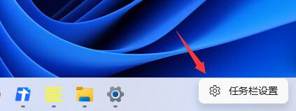 Win11任务栏怎么锁定？