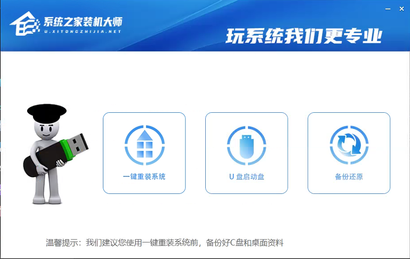 笔记本电脑更换固态硬盘后怎么重装Win10系统？