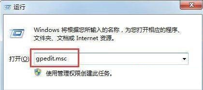 Win7系统遇到0x80070643错误怎么解决？