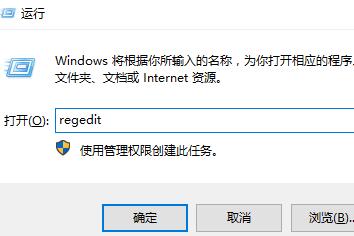Win10点鼠标右键后一直转圈不弹出菜单怎么办