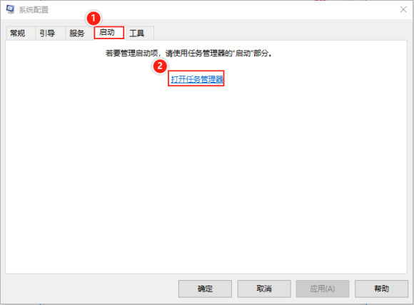 如何解决Win10系统玩不了地平线4？Win10不能玩地平线4解决方法(图4)