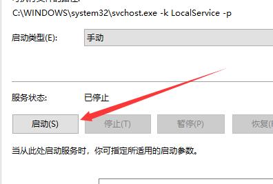 Win10蓝牙开关不见了怎么办?Win10蓝牙开关消失了的解决方法