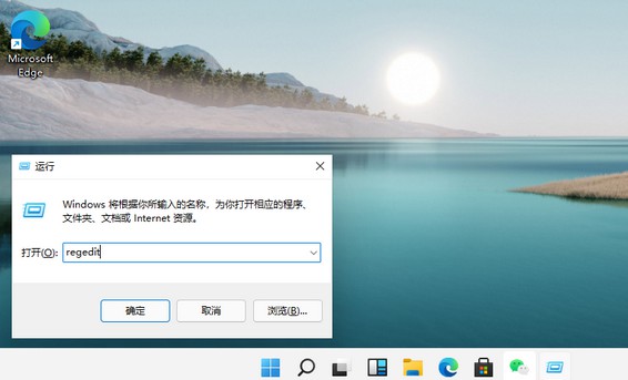 Win11设置绿色护眼模式？Win11护眼模式设置方法