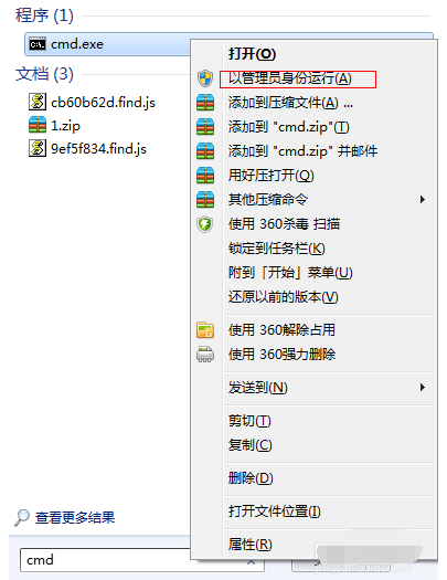 Win7如何设置WiFi热点?Win7电脑WiFi热点设置教程