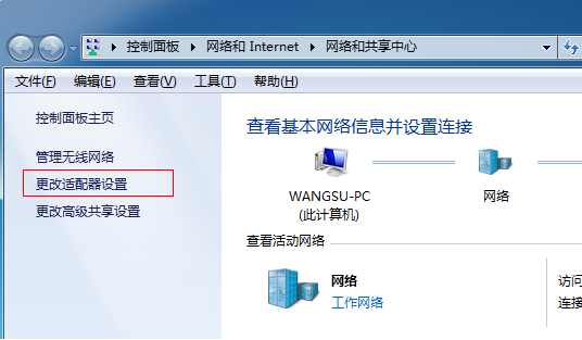 Win7如何设置WiFi热点?Win7电脑WiFi热点设置教程