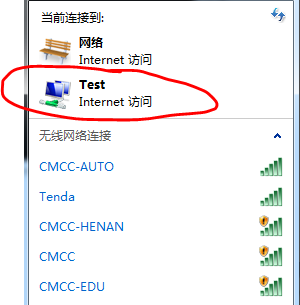Win7如何设置WiFi热点?Win7电脑WiFi热点设置教程
