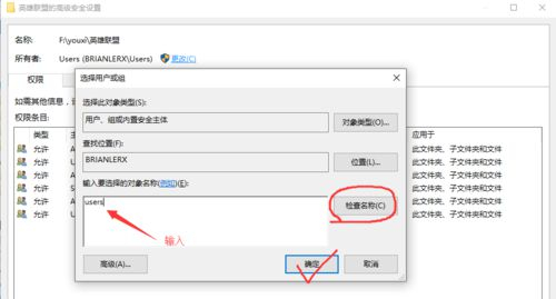 Win10重装后英雄联盟闪退怎么办？Win10重装后英雄联盟闪退解决方法(图4)
