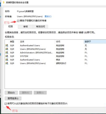 Win10重装后英雄联盟闪退怎么办？Win10重装后英雄联盟闪退解决方法(图5)
