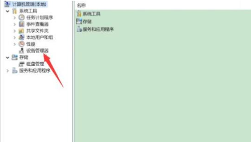 Win11系统怎么调整选择usb设备配置？