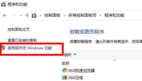 Win11如何打开之前的旧文档？Win11打开旧文档操作方法(图5)