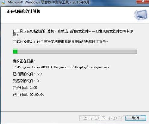 Win10电脑怎么彻底清除恶意软件弹窗广告?