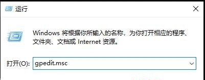 Win10系统远程连接取消桌面账户密码登录技巧？