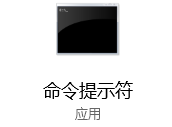 Win10清除DNS缓存命令的方法